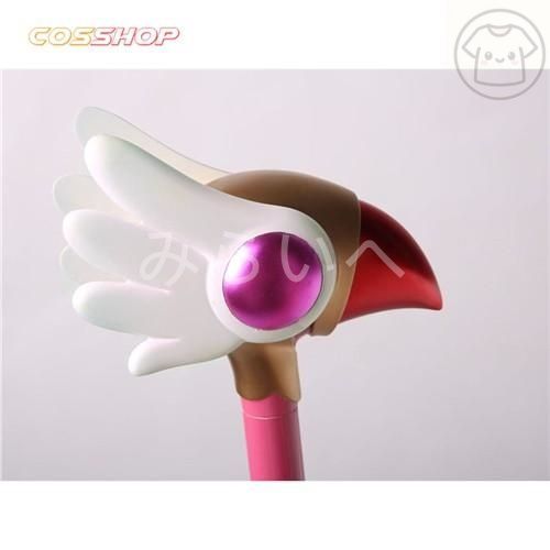 カードキャプターさくら 木之本