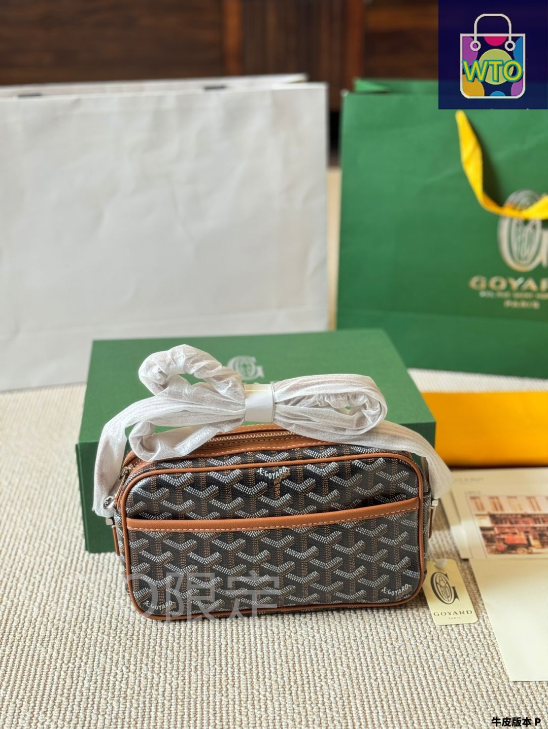 今日 Goyard Camera Bag - グヤール カメラバッグ-WTO輸入2 DECORATOM_COM_BR