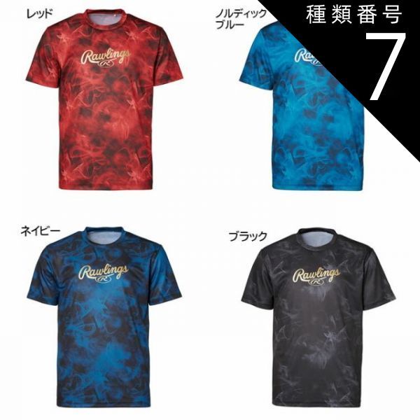 種類7：XO/Ｎ：ネイビー 送料無料！メール便にて発送　ローリングス Rawlings　COMBAT　コンバット　ゴーストスモークグラフィック Tシャツ　野球　半袖シャツ　AST14S02　3500