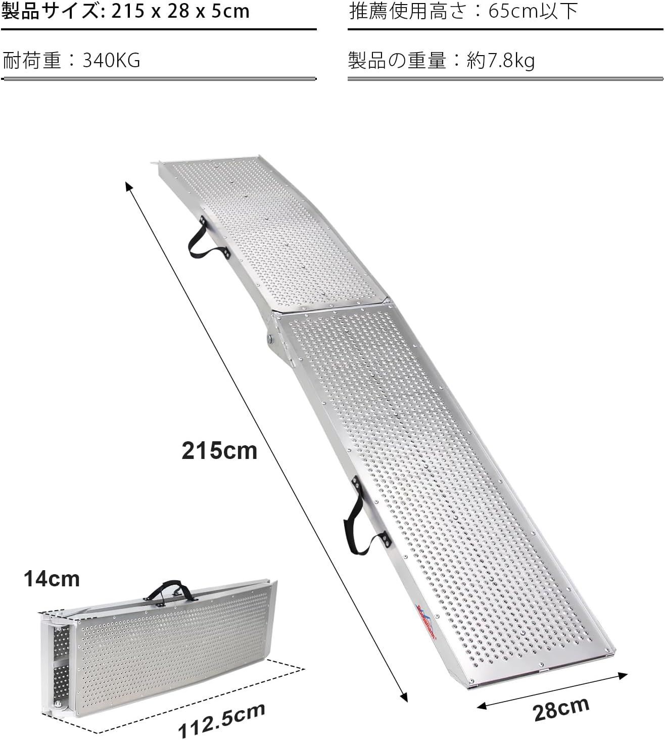 Ruedamann 長さ215cm 幅28cm 耐荷重340kg アルミラダーレール 軽量