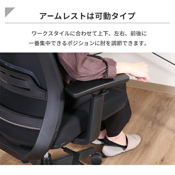 コンパクト 高さ調整