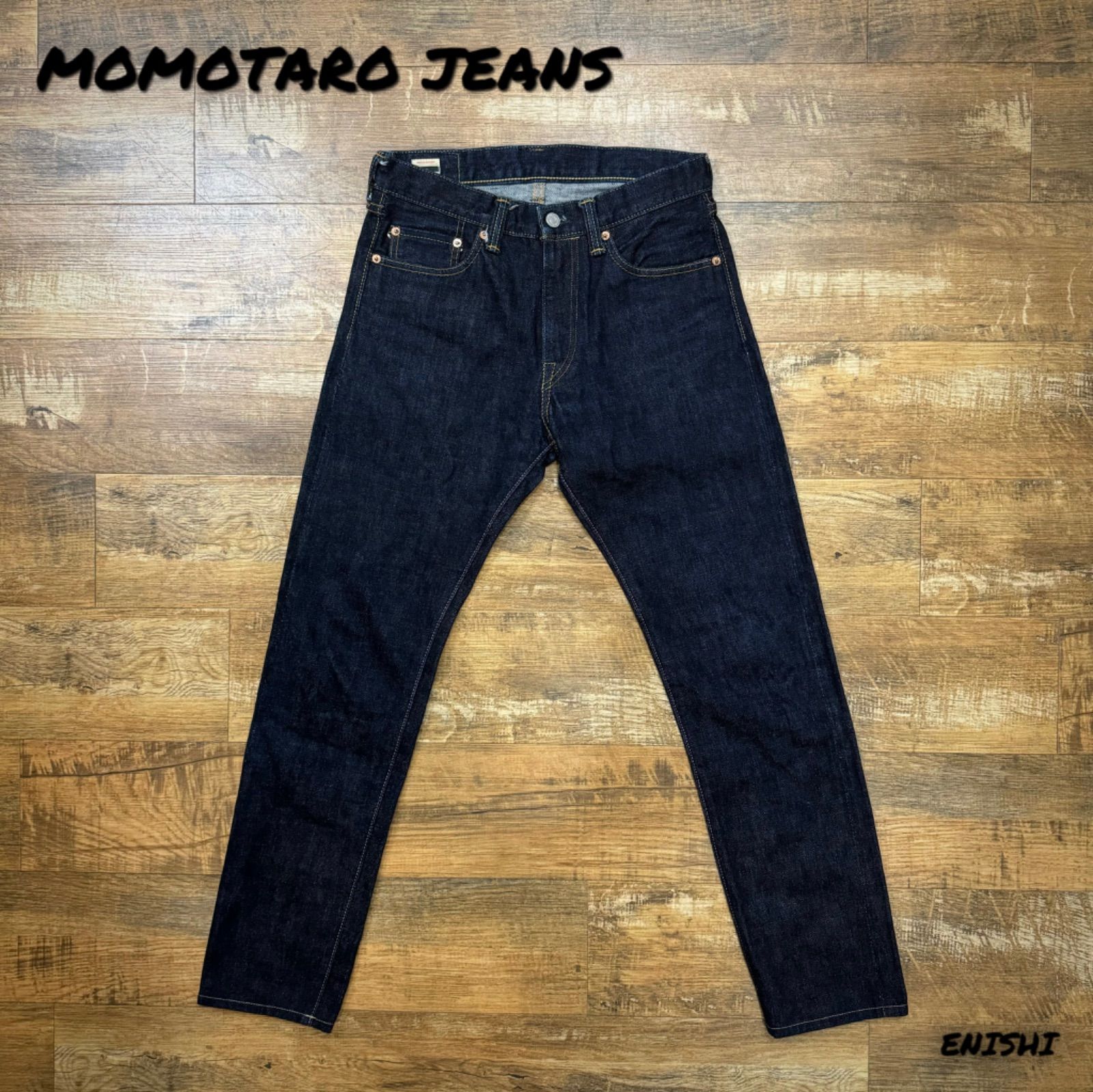 【MOMOTARO JEANS 桃太郎ジーンズ】出陣ナローテーパード デニムパンツ W29（0106SPZ）