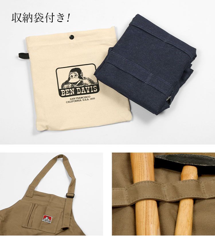 前掛け