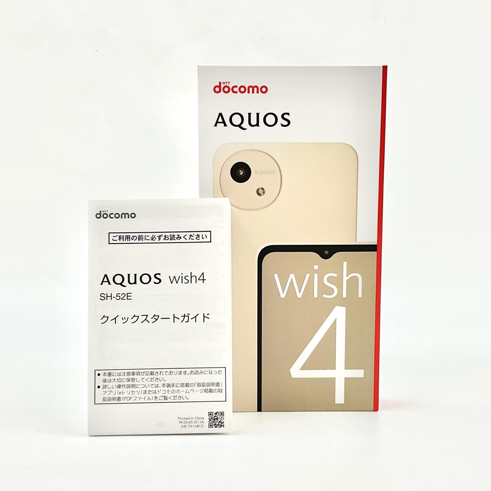 SHARP AQUOS wish4 64GB ホワイト docomo SH-52E 白ロム 超美品