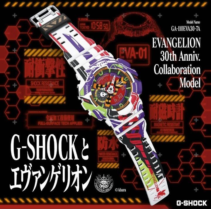 ♥品 G-SHOCK エヴァンゲリオン 30周年モデル GA-110EV-30-7A NICORILABO_COM