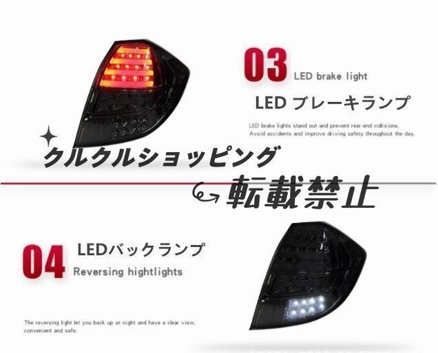 ホンダ フィット GE6 7 8 9 2008- 2013年 高品質 LEDテールライト テールランプ 左右2Pセット 外装カスタム ドレスアップ FFCRYSTALESIA_COM