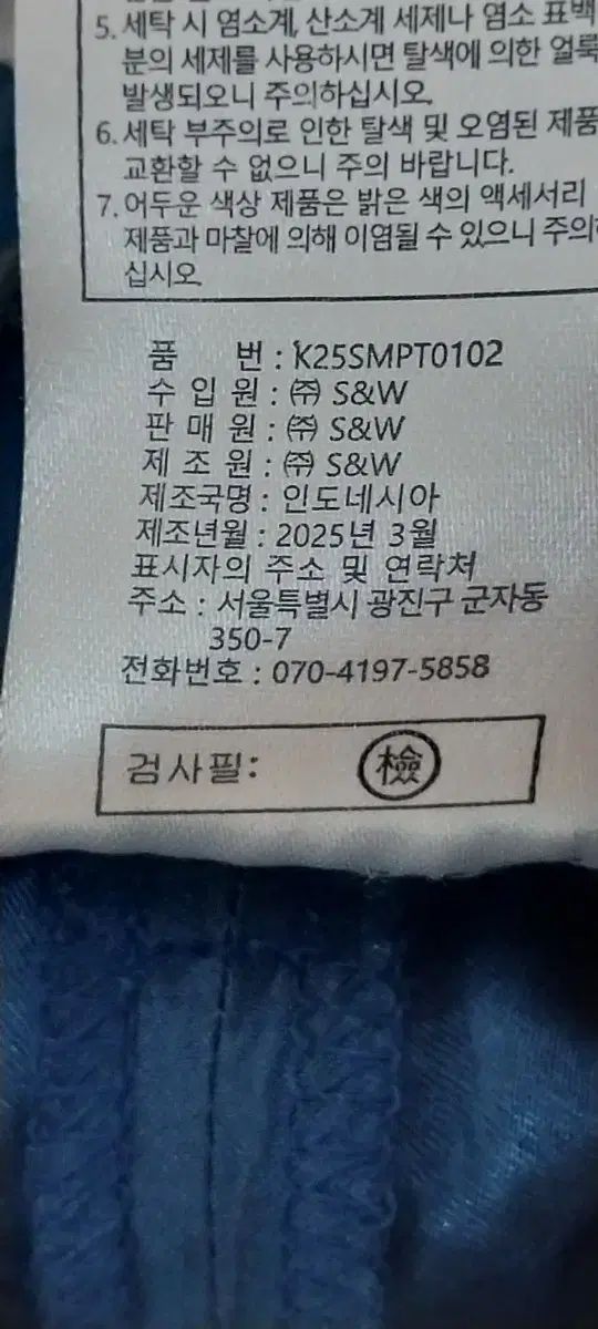 Lagerfeld カールラガーフェルド