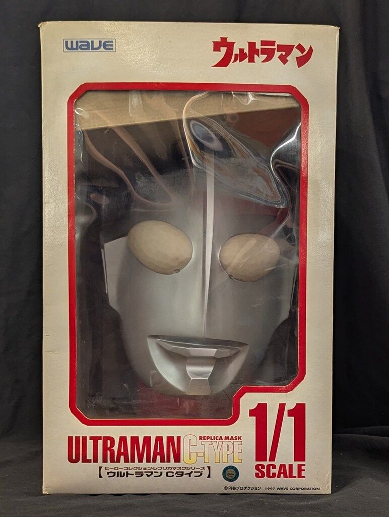 ウルトラマン レプリカマスクシリーズ Cタイプ 1/1-純日本製/国産