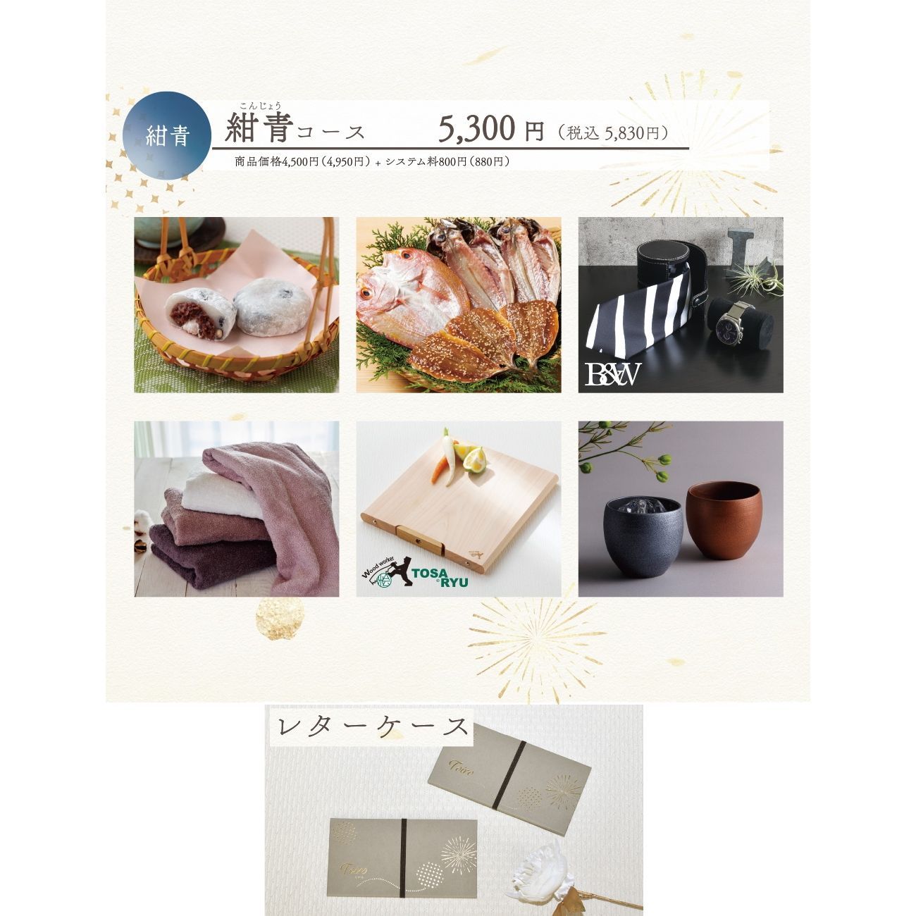 AYA様 リクエスト 2点 まとめ商品 まとめ売り TOIRO *彩*様 AYA様 リクエスト 2点 まとめ商品 まとめ売り TOIRO *彩*様