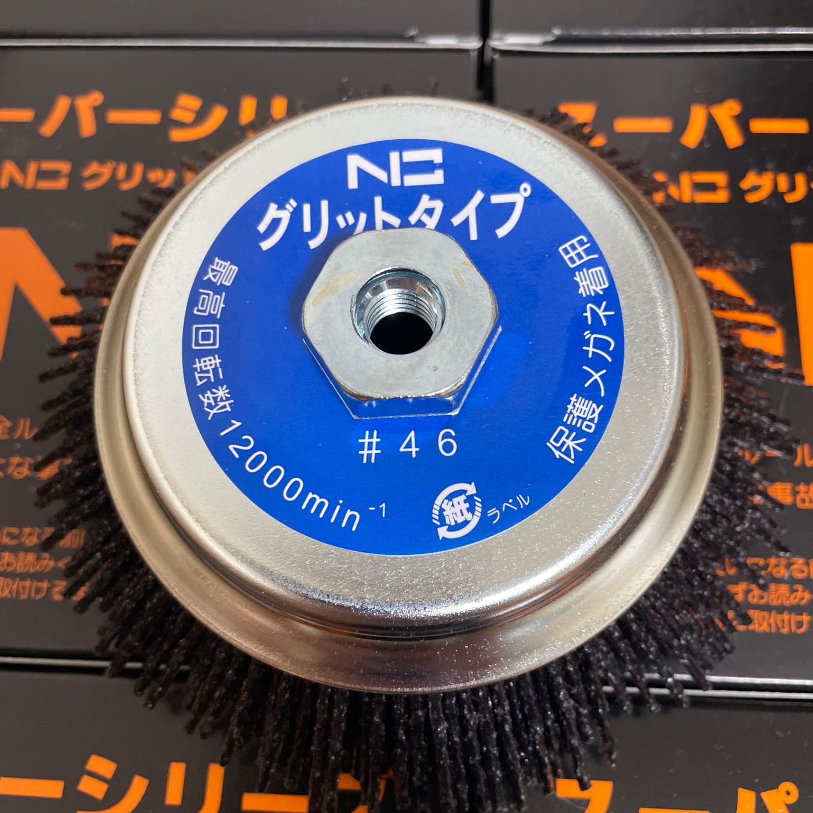 EN-010 N3