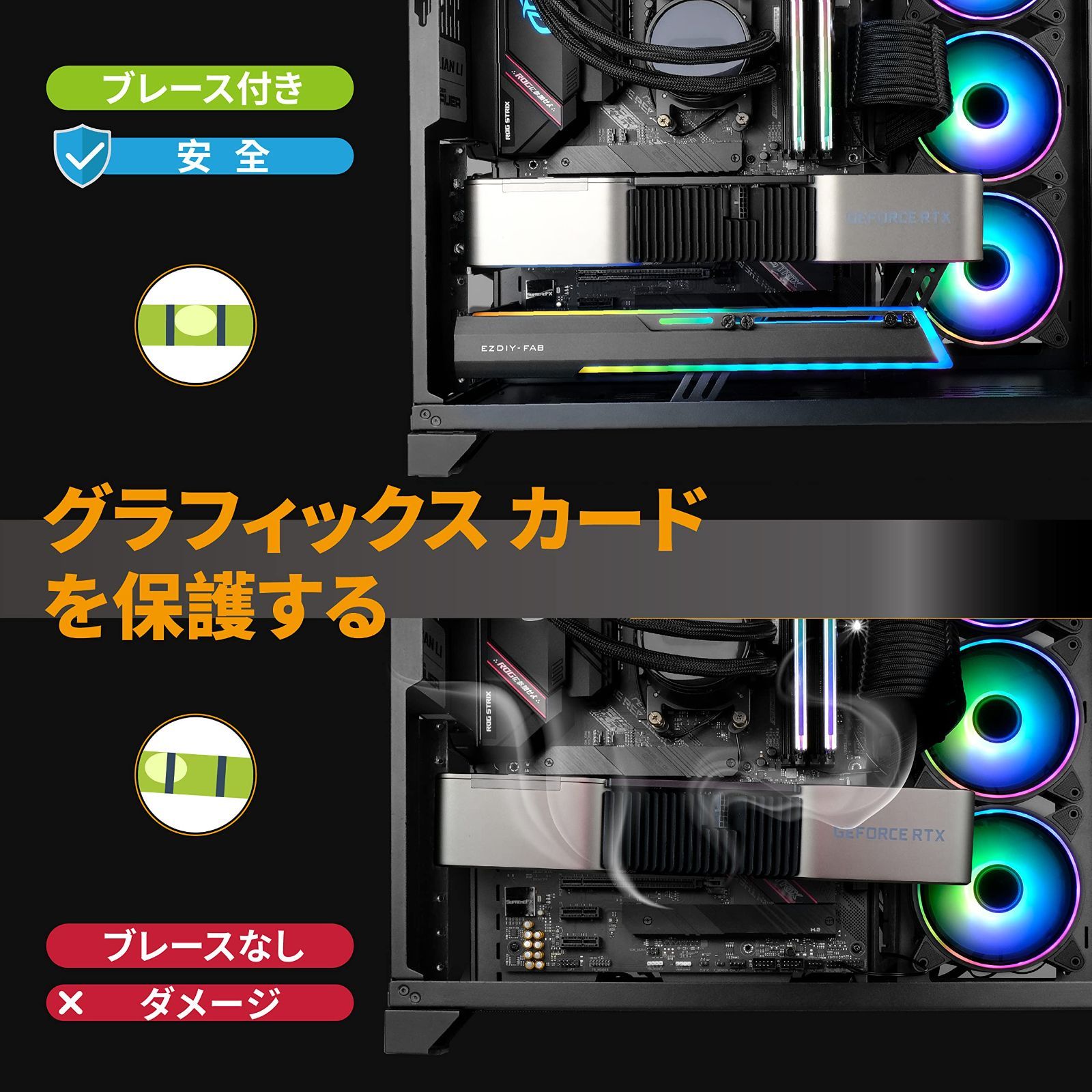 ARGB GPU サポート ブラケット GPU ブレース サポート 5V 3Pin GPU ホルダー GPU サポート スタンド 拝み ビ