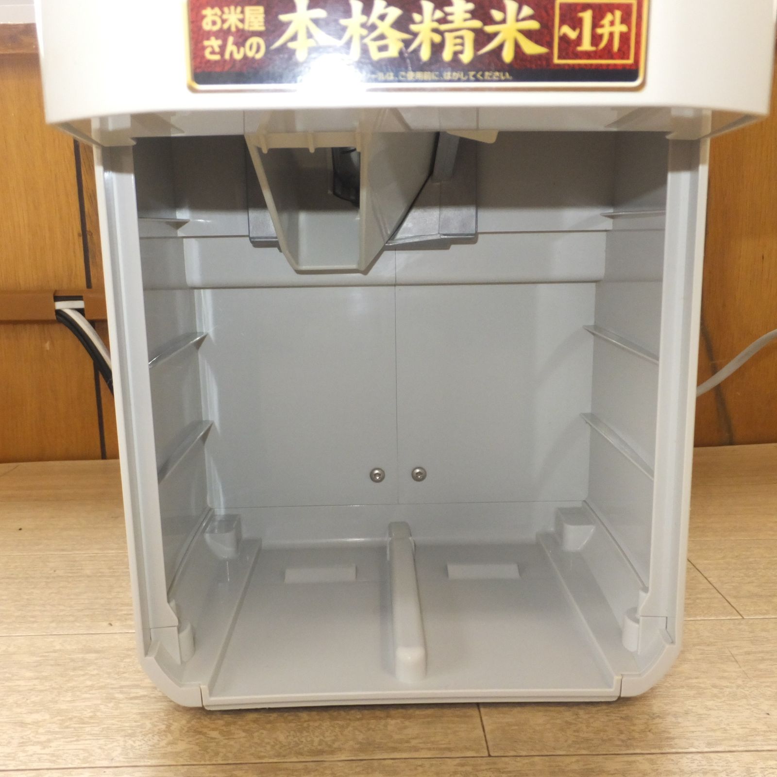キレイ 象印