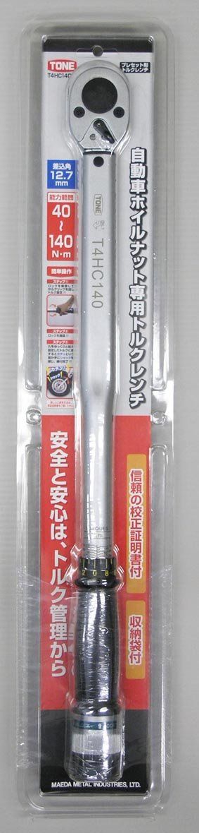プレセット形トルクレンチ 差込角12.7mm