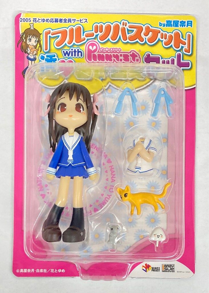 フルーツバスケット ピンキーストリート Pinky:st. 本田 透 フルバ