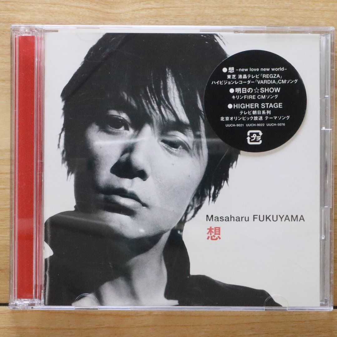 国内盤CD☆福山雅治/Masaharu Fukuyama□ 想~new love new world