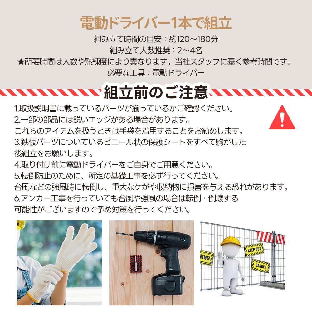 商品 引戸 ドア スチール物置 防水 ベランダ 防さび 屋外収納 屋外物置 収納庫 大型 ガーデニング おしゃれ 物置き 戸外収納庫 庭 倉庫 スチール 屋外 可動棚なし 物置 BTM USTAUSTRALIA_COM_AU