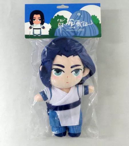 中古】ぬいぐるみ 無限(ムゲン) 着せ替えぬいぐるみ 「羅小黒戦記