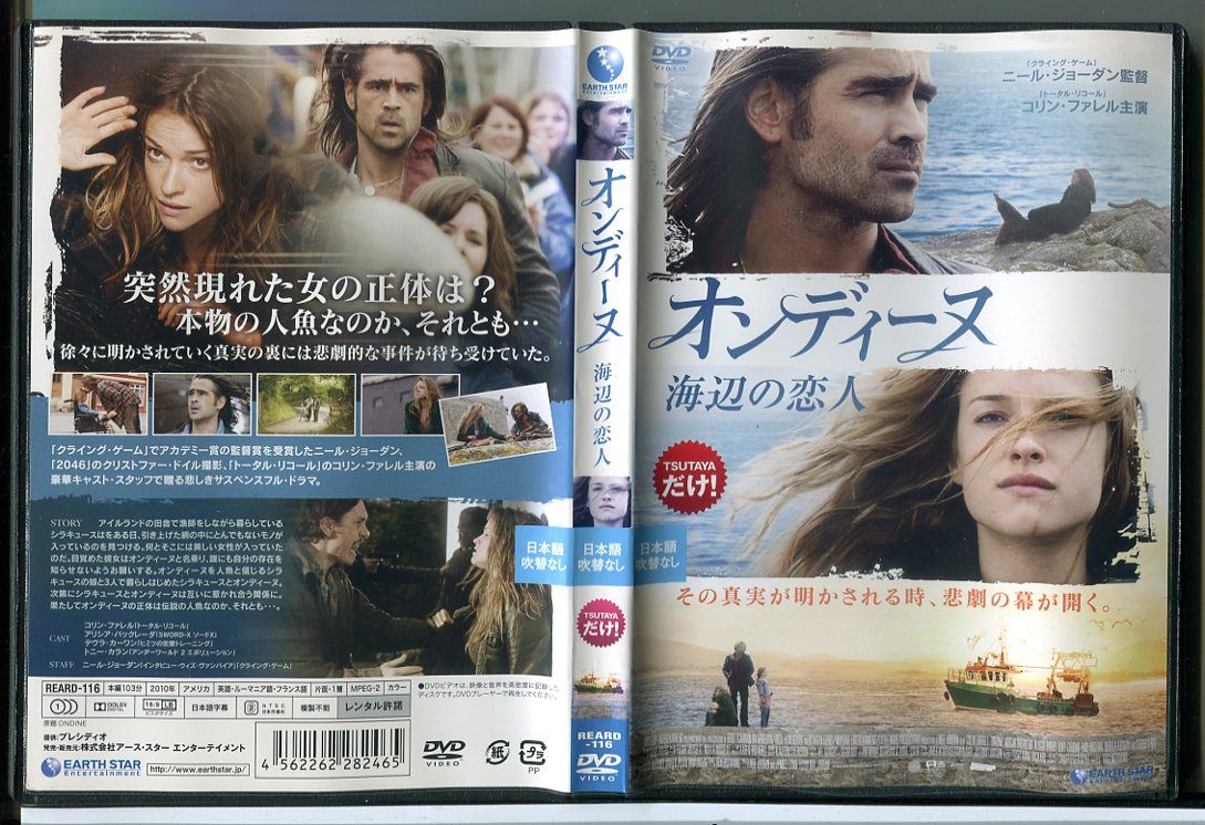 ゴニル-超新星☆DVD☆海雲台(ヘウンデ)の恋人たち (全話)【特典あり】
