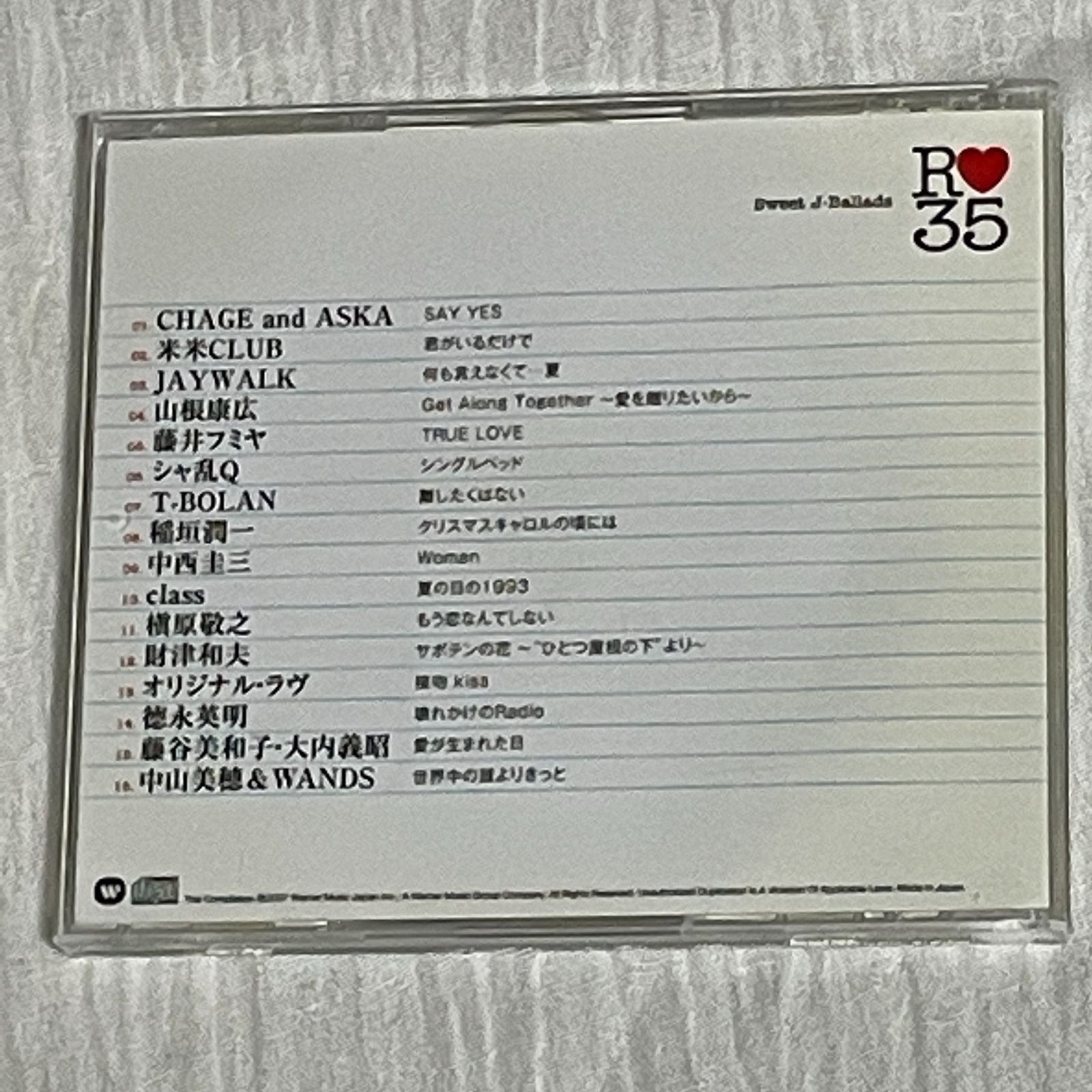 オムニバス｜R35（アールサンジュウゴ）Sweet  J-Ballads｜中古CD｜德永英明／中山美穂