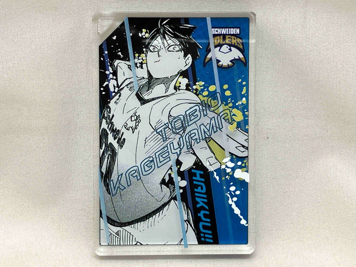 ハイドリ アクリルキーホルダー 影山飛雄 ハイキュー 影山飛雄 アクリルキーホルダー - メルカリ