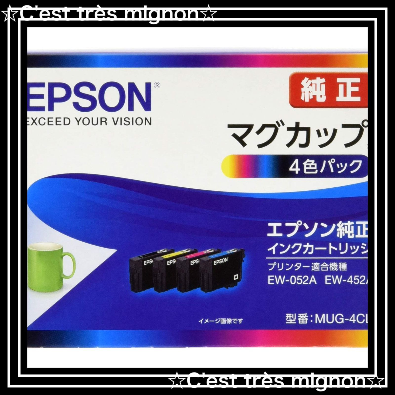 【即日発送】MUG-4CL 4色パック マグカップ インクカートリッジ 純正 エプソン