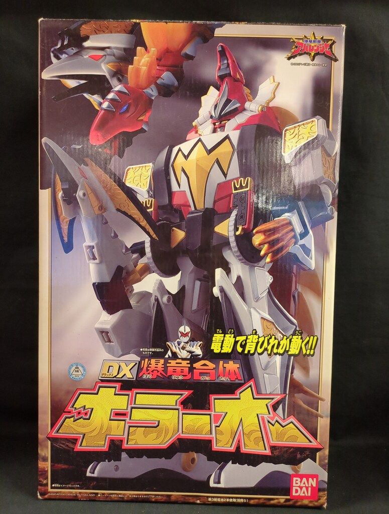 爆竜戦隊アバレンジャー DX爆竜合体アバレンオー BANDAI スーパー戦隊