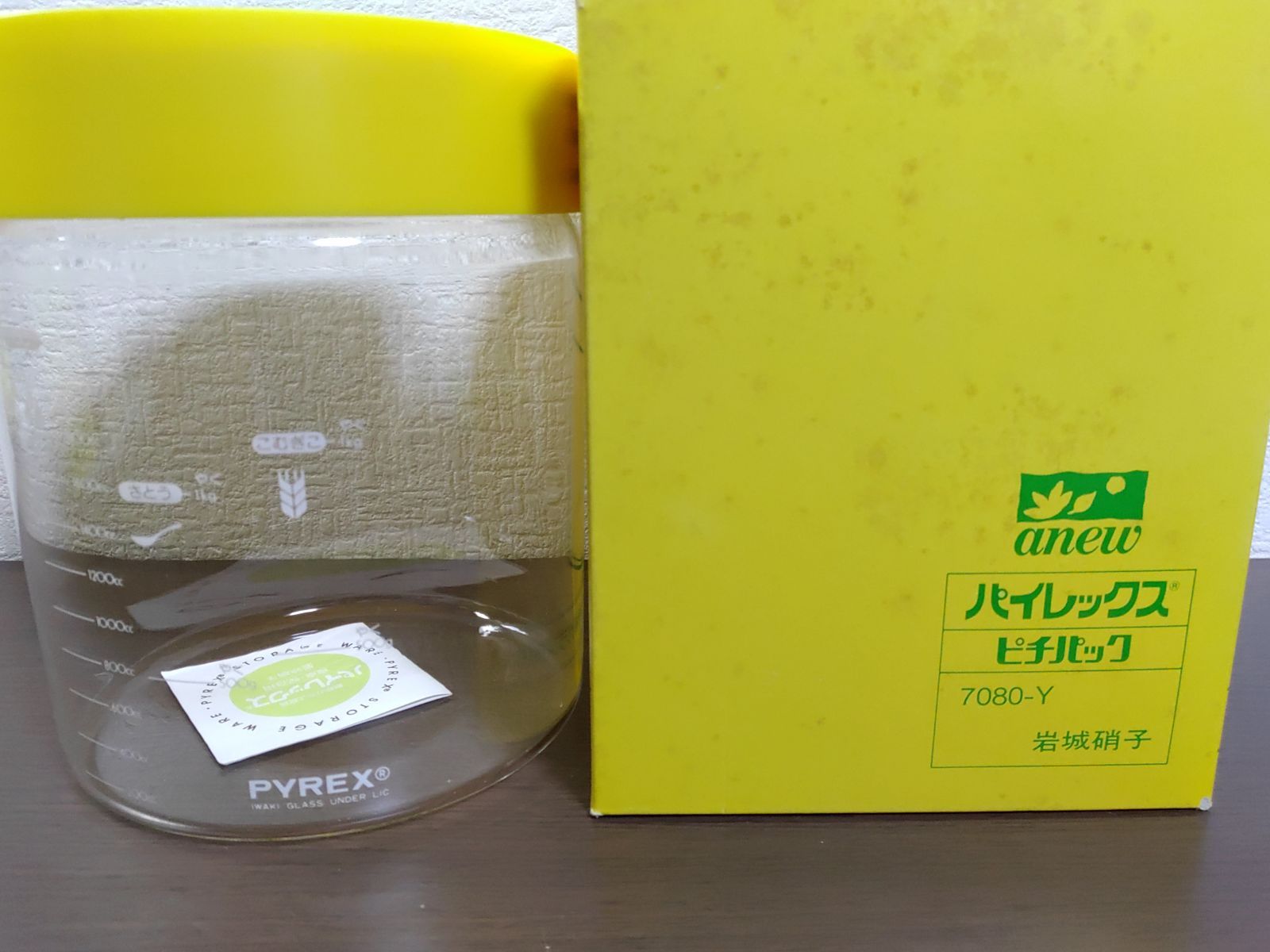 パイレックス ピチパック セット - メルカリ