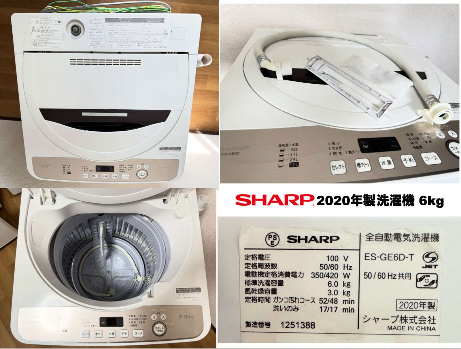 たっぷり容量 冷蔵庫162L 洗濯機6kg レンジ 家電セット 単身又は2人暮らし 配送設置無料 30日保証付き 首都圏 WWW_KANDAIZUMI_COM