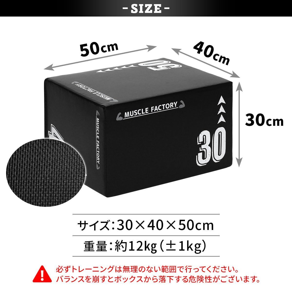 Amazon | Retrospec Leap Plyo ボックス ジャンプ