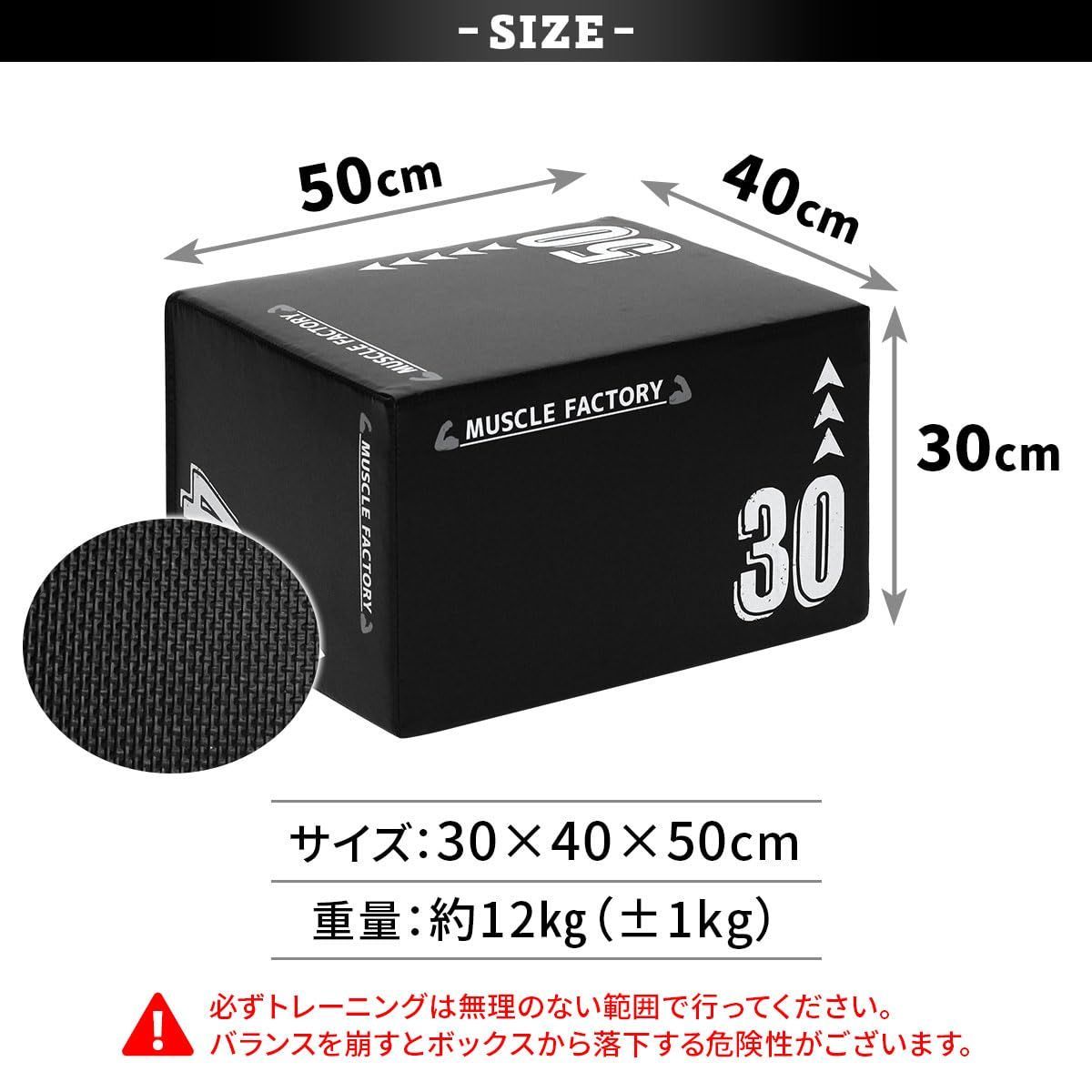 新品】 プライオボックス 全サイズ 青かっ 跳び箱 ジャンプボックス トレーニング