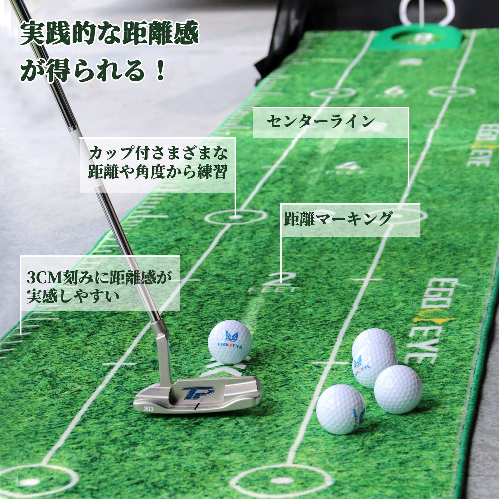 ゴルフプレゼント ゴルフ練習セット ボール4個付き パッティング