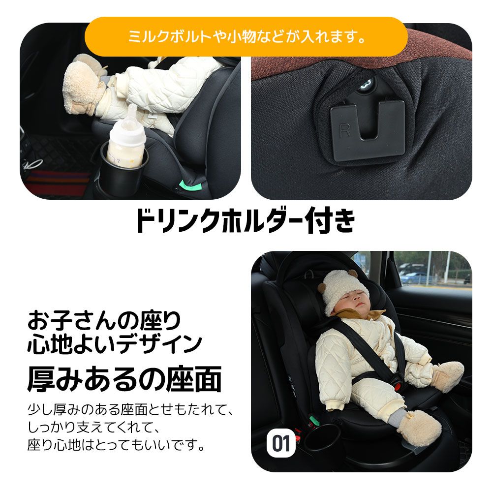 全新品 【サポートレッグ】チャイルドシート 新生児 ISOFIX 0歳～12歳 