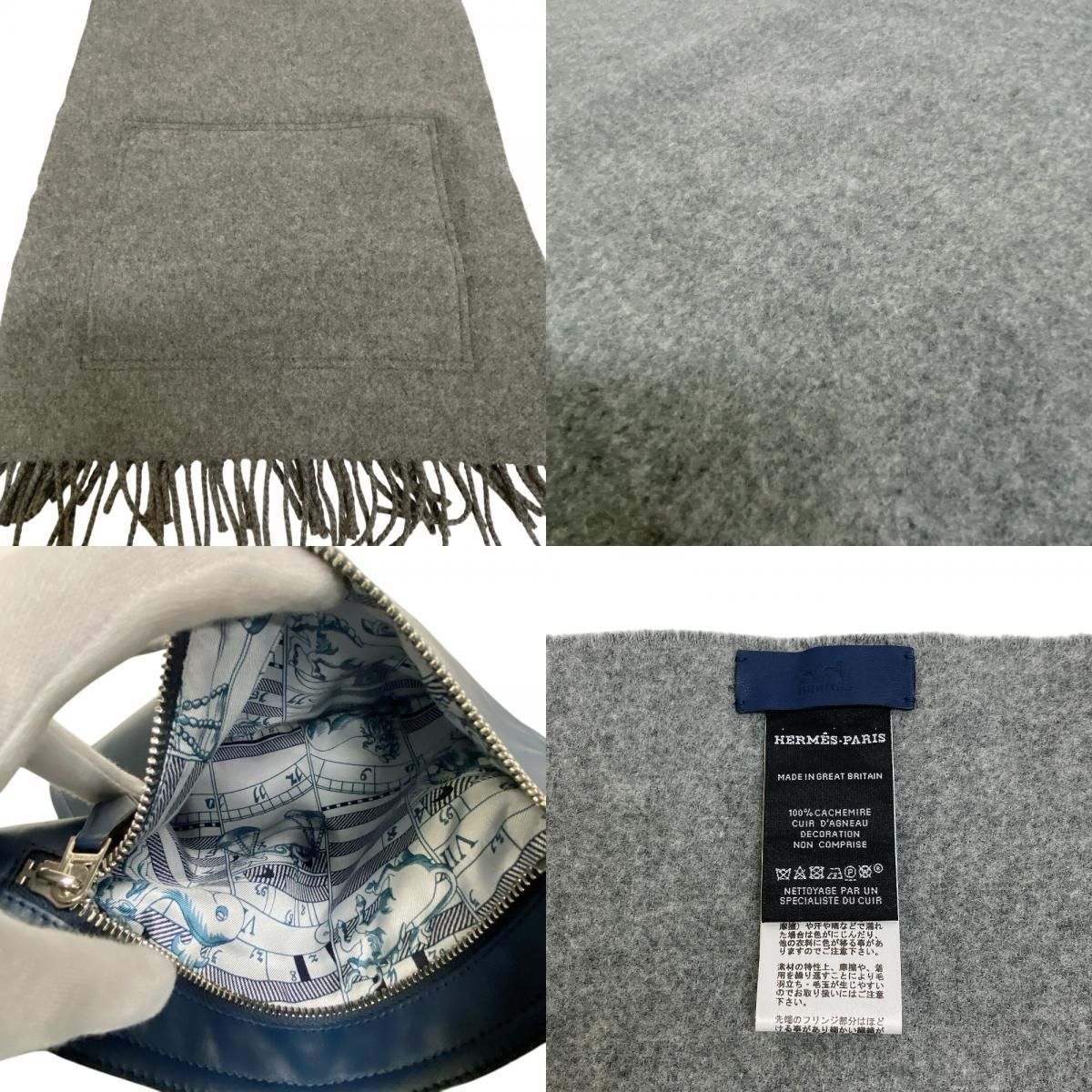 5％OFF フォロワークーポン！！】HERMES エルメス ヘルメス エシャル