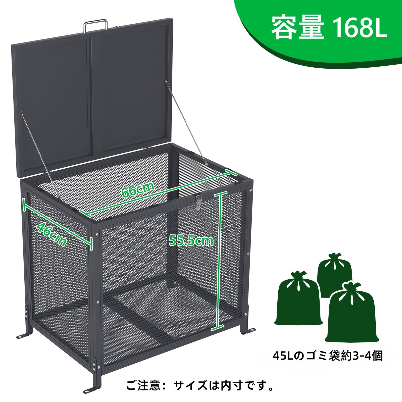 ゴミ荒らし防止