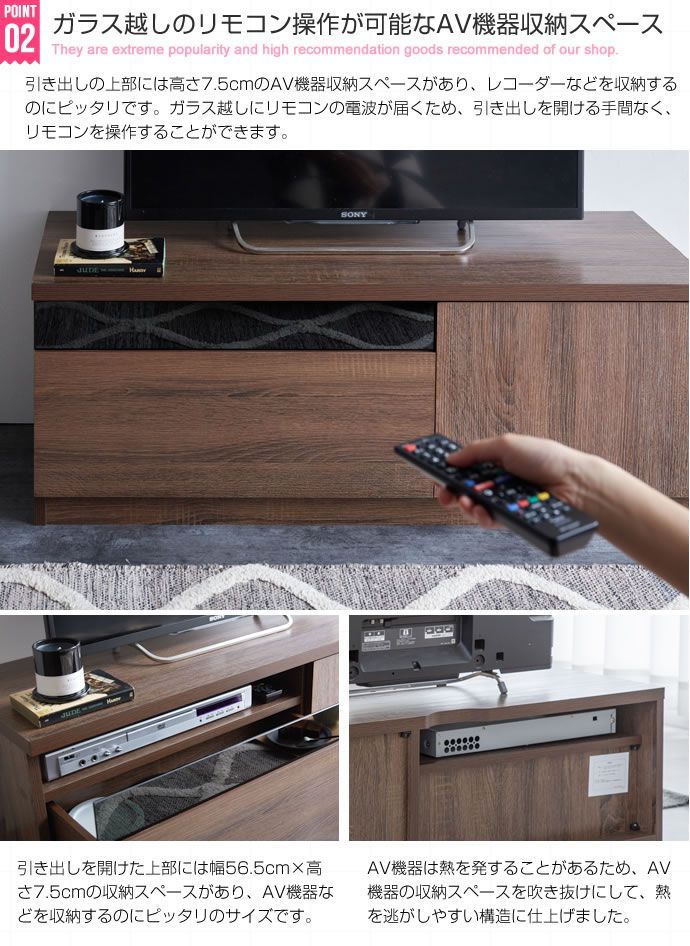 Connie ブラックパネル付きテレビ台　幅100cm(赤外線) 送料無料ブラックパネル付き テレビ台 ［幅100cm］ Connie テレビ