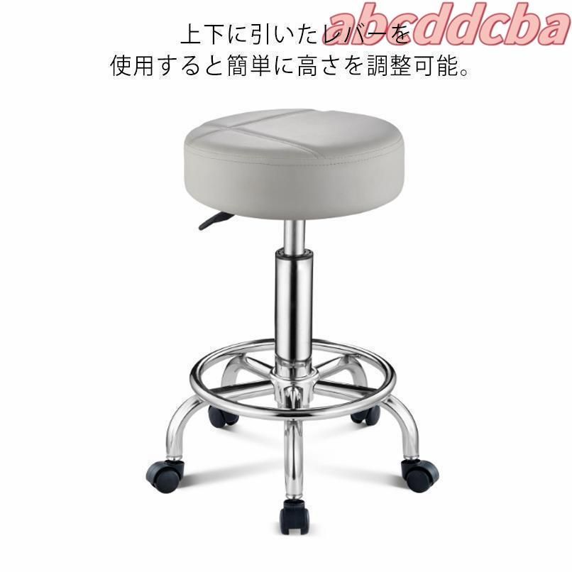 スツール キャスター付き 椅子 回転椅子 丸椅子 丸イス チェア