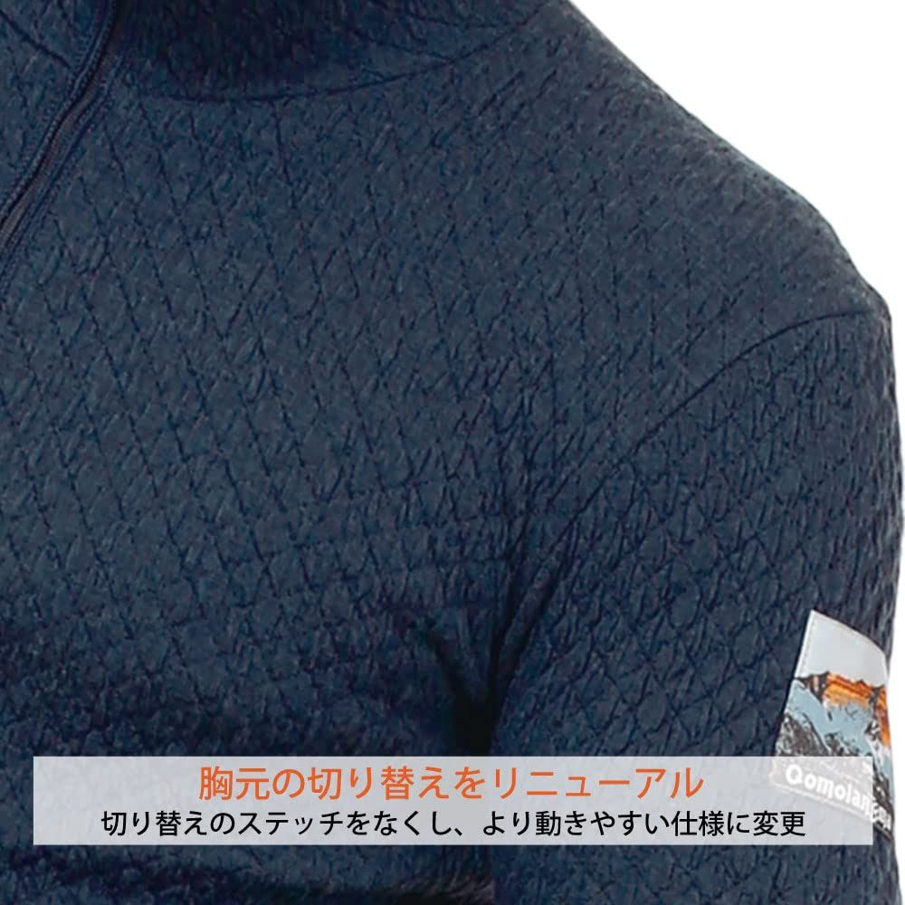 あったか肌着 チョモランマプロ