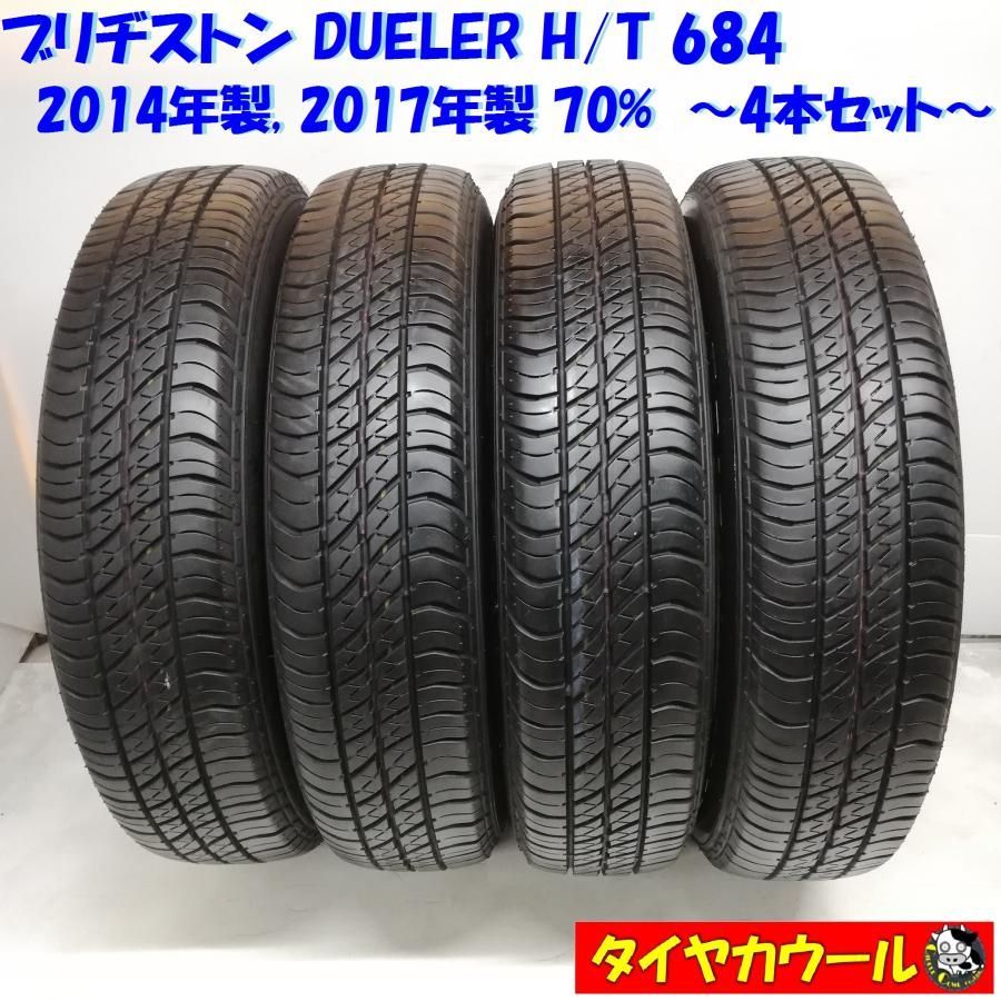 (A-1838)ブリヂストン DUELER H/T 684 175/80R16