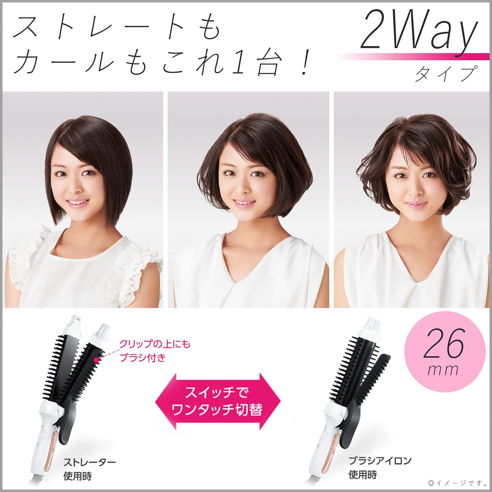 26mm 白