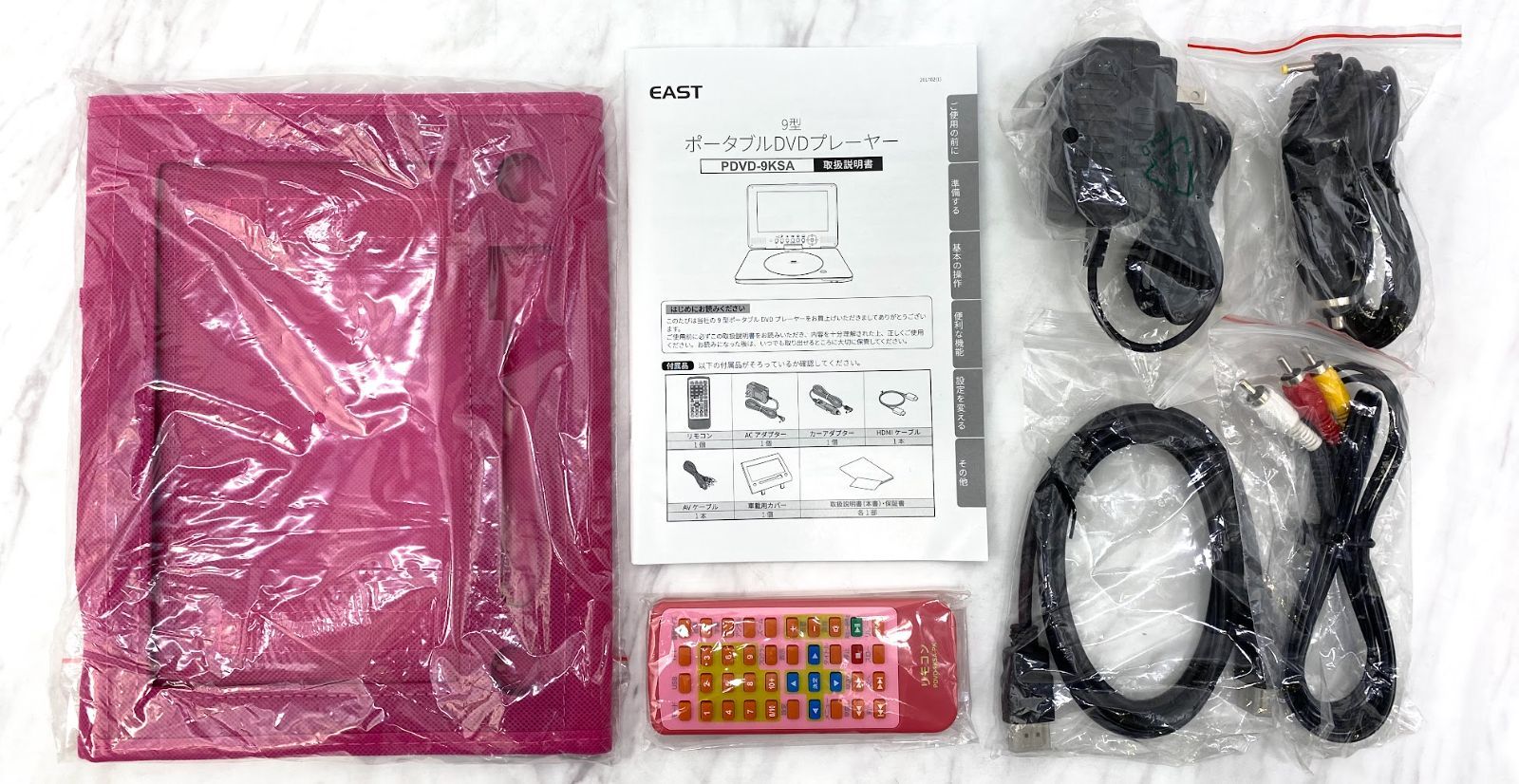 EAST KIDDY'S FRIEND ポータブルDVDプレーヤー 新品未使用品 EAST KIDDYS FRIEND ポータブルDVDプレイヤー PDVD-9KSA-PK