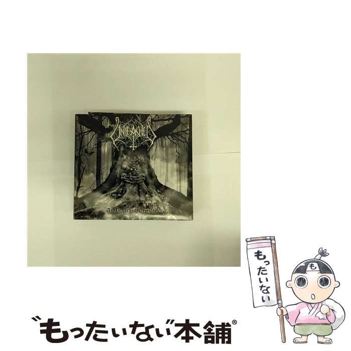As Yggdrasil Trembles import | Unleashed | Nuclear Blast