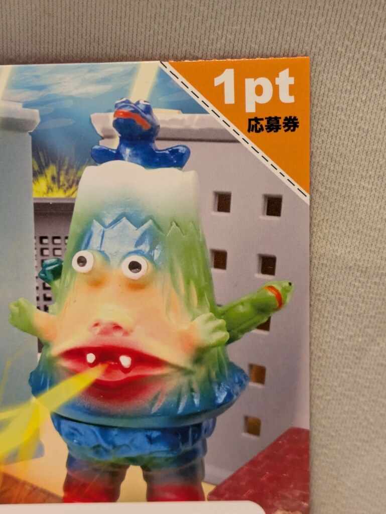 エレガブ カイジュウプリンス2 GID 蓄光 ドクロ太郎 怪獣シリーズ 新品 エレガブ カイジュウプリンス2 GID 蓄光 ドクロ太郎 怪獣