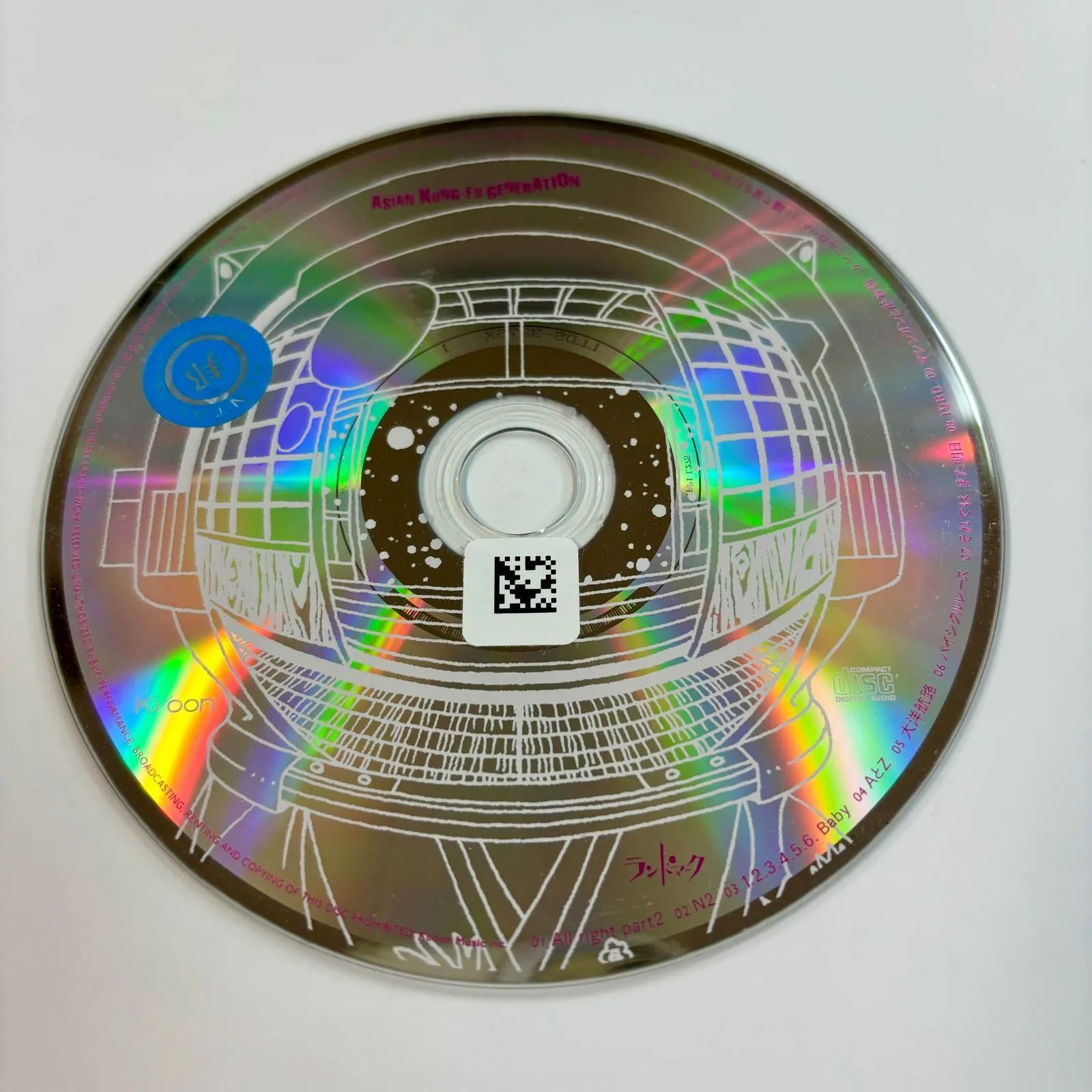 ランドマーク／ASIAN KUNG-FU GENERATION - メルカリ