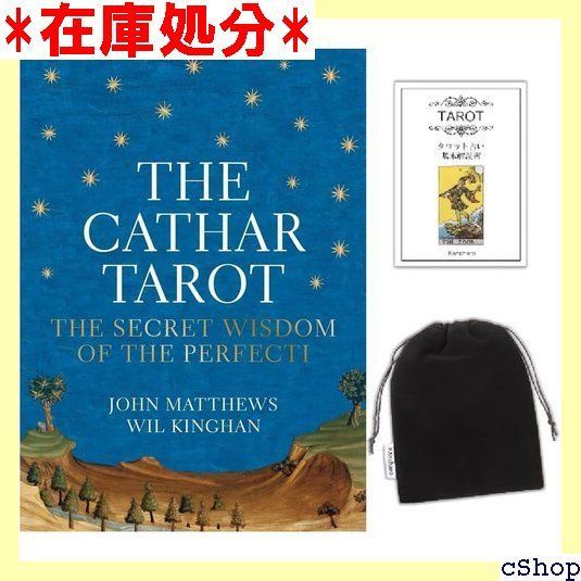 Kancharo タロットカード 78 枚 タロット占い カタリ タロット The Cathar Tarot 日本語のタロットカード基本説明書u0026ポーチ付き 1303