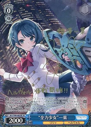 少女時代☆サインカード☆GG2.5❤︎001〜009☆激レア☆9枚セット