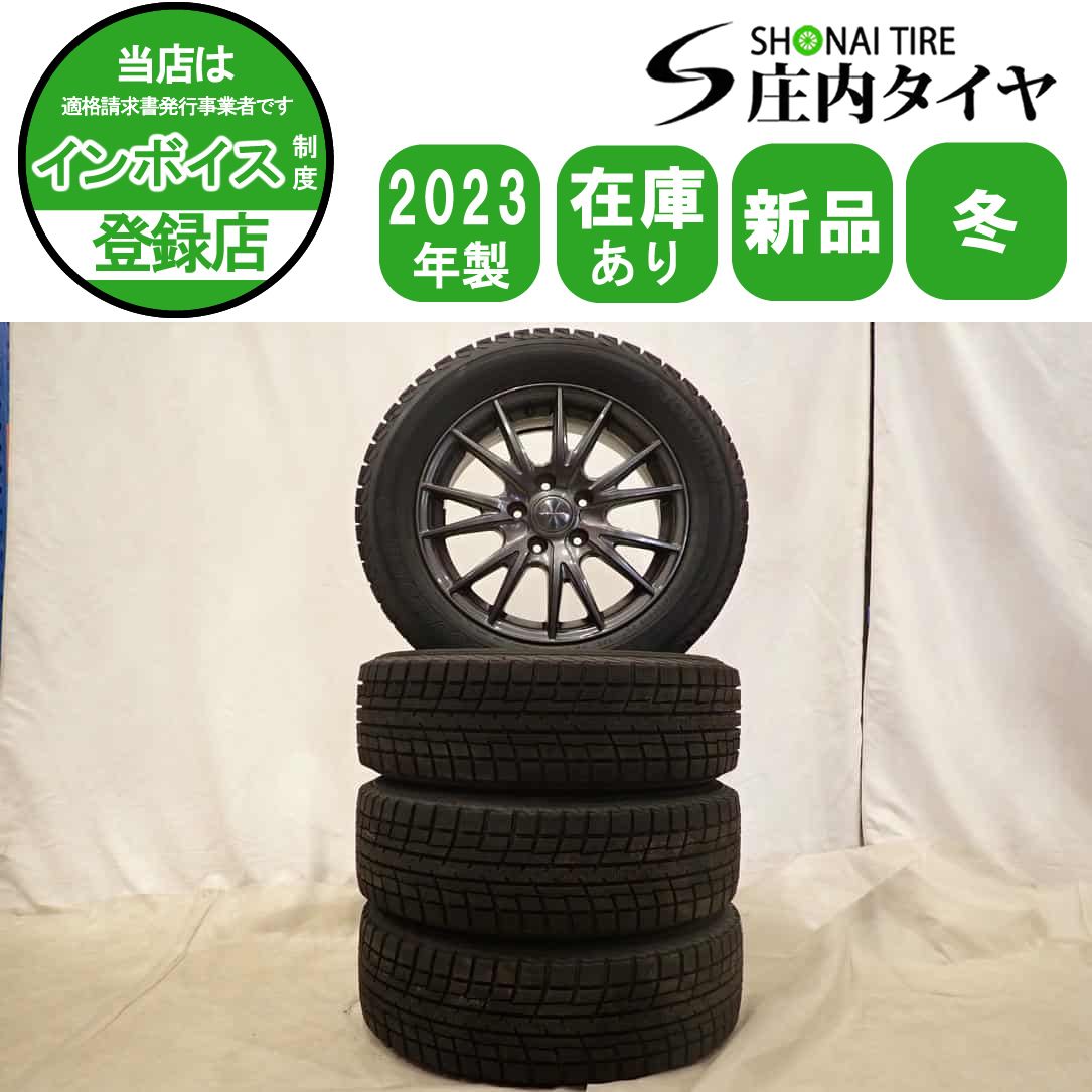冬 製 4本SET 会社宛 205 60R16×6.5J 92T ヨコハマ アイスガード IG52C アルミ ノア ヴォクシー プレマシー NO D6370