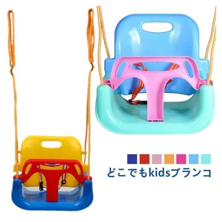 ぶらんこさま専用ページ ブランコ 単品 キッズ 子供用ブランコ 室内 屋外 ぶらんこ