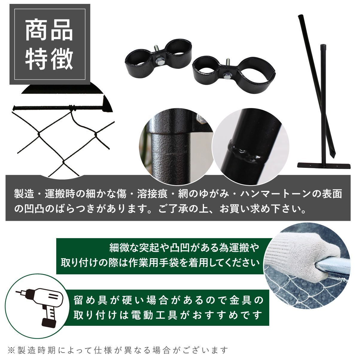 品