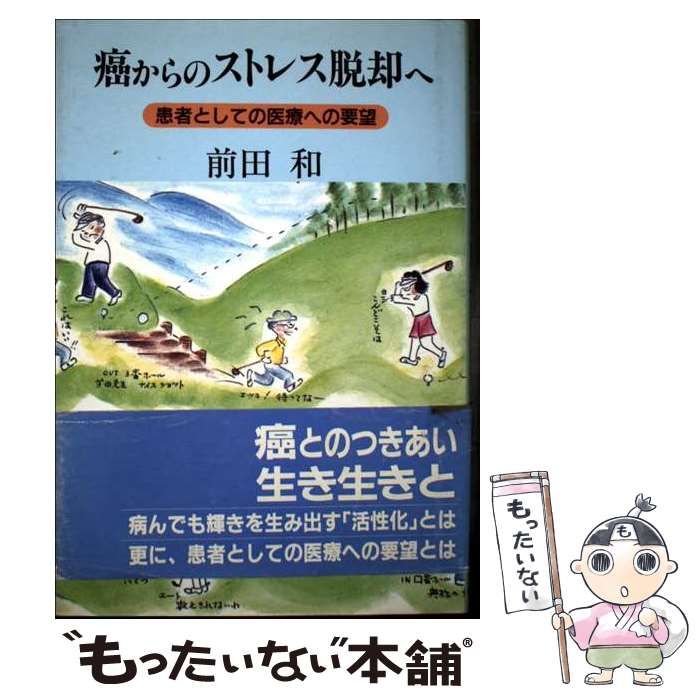 【中古】 最盛期の駅逓制度を探る 明治末期から大正期にライトを当てる/響文社/宇川隆雄 中古】 最盛期の駅逓制度を探る 明治末期から大正期にライトを