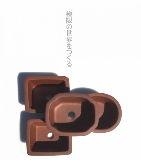 3.5号4点セット